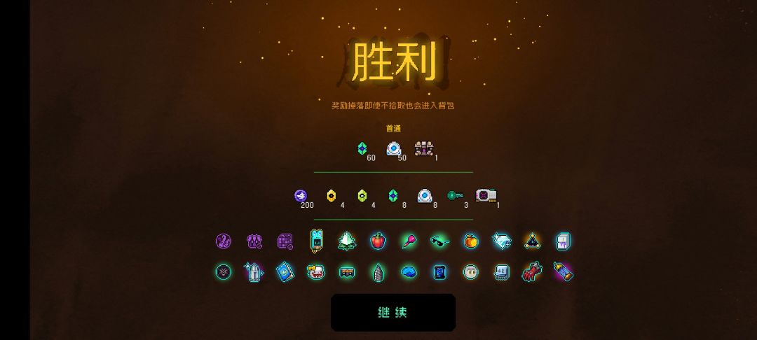 试着把黑海3000简单化 2