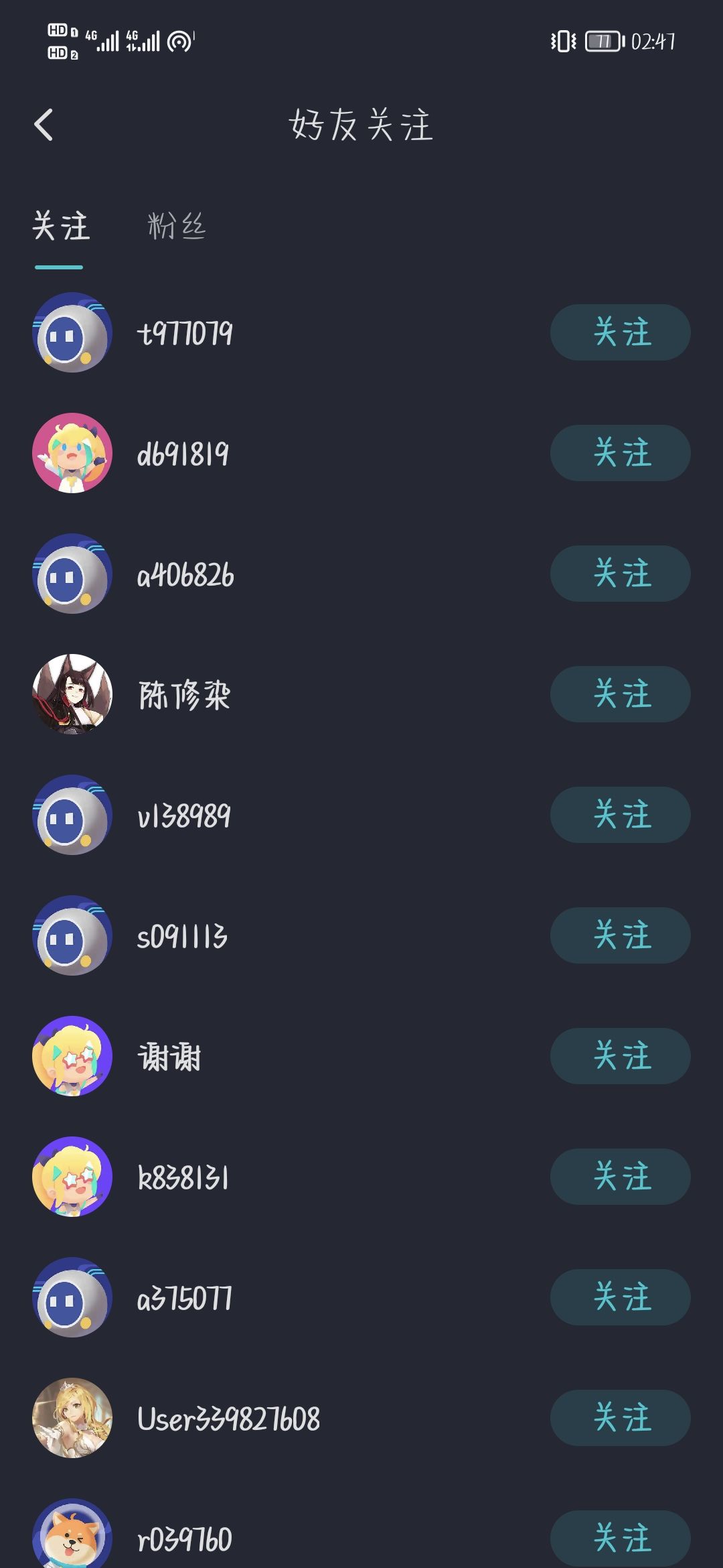 破案了! 3