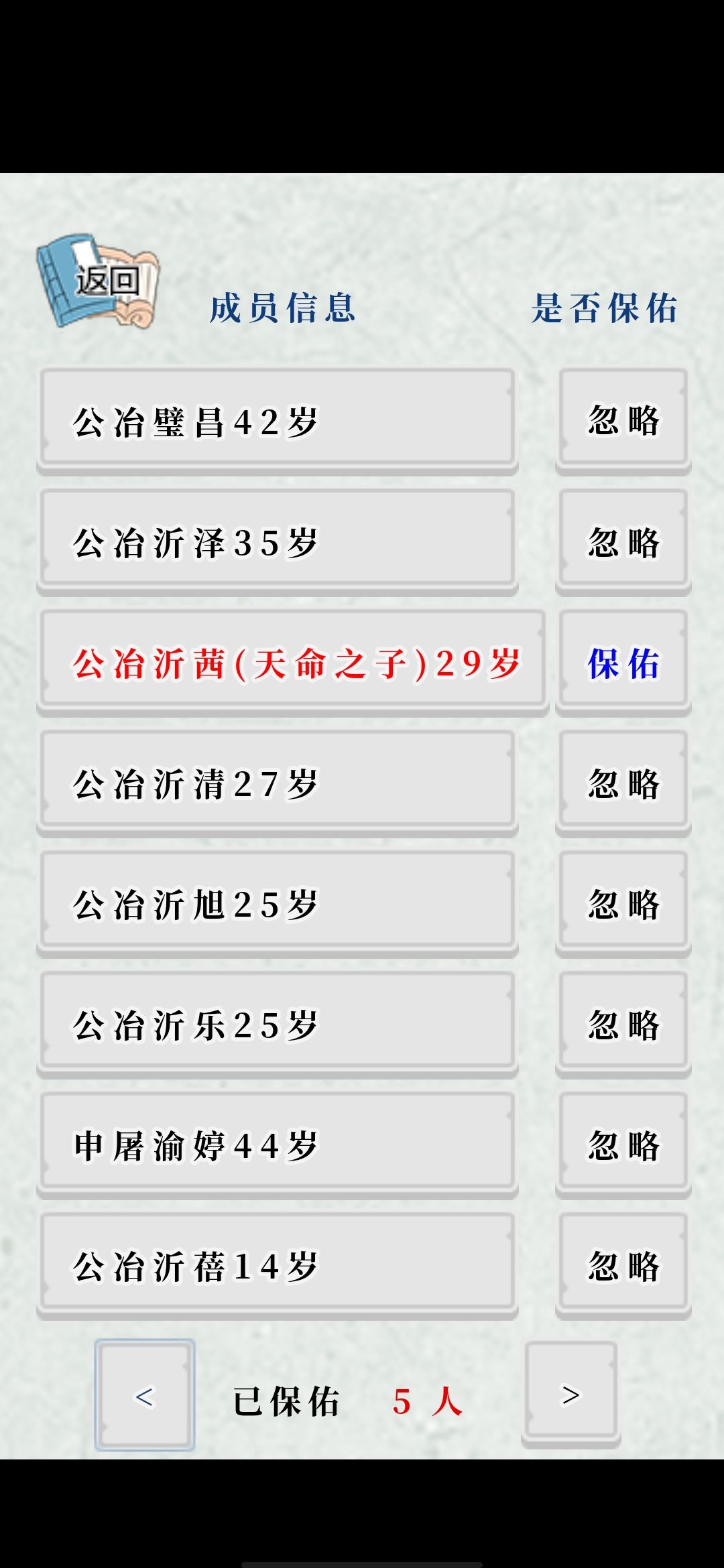 动态图片 4