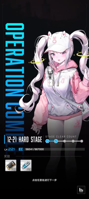 饼干神力！越战6.7W拿下H12-21跳蛛关！