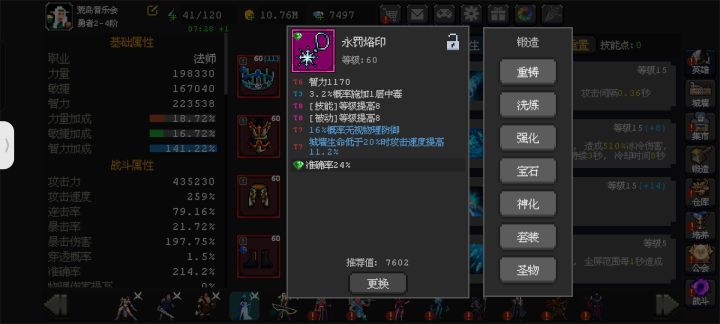 感觉这个不错截图