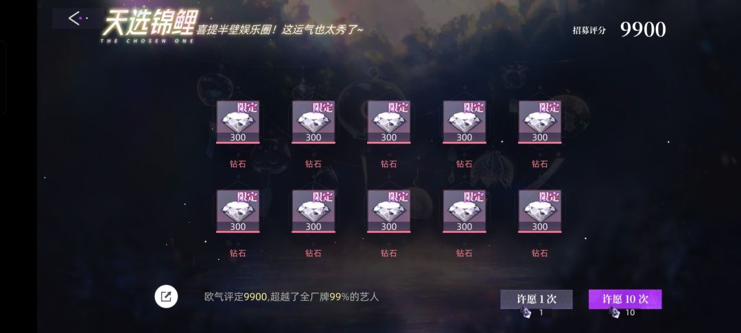 什么实力我不用多说了吧 1