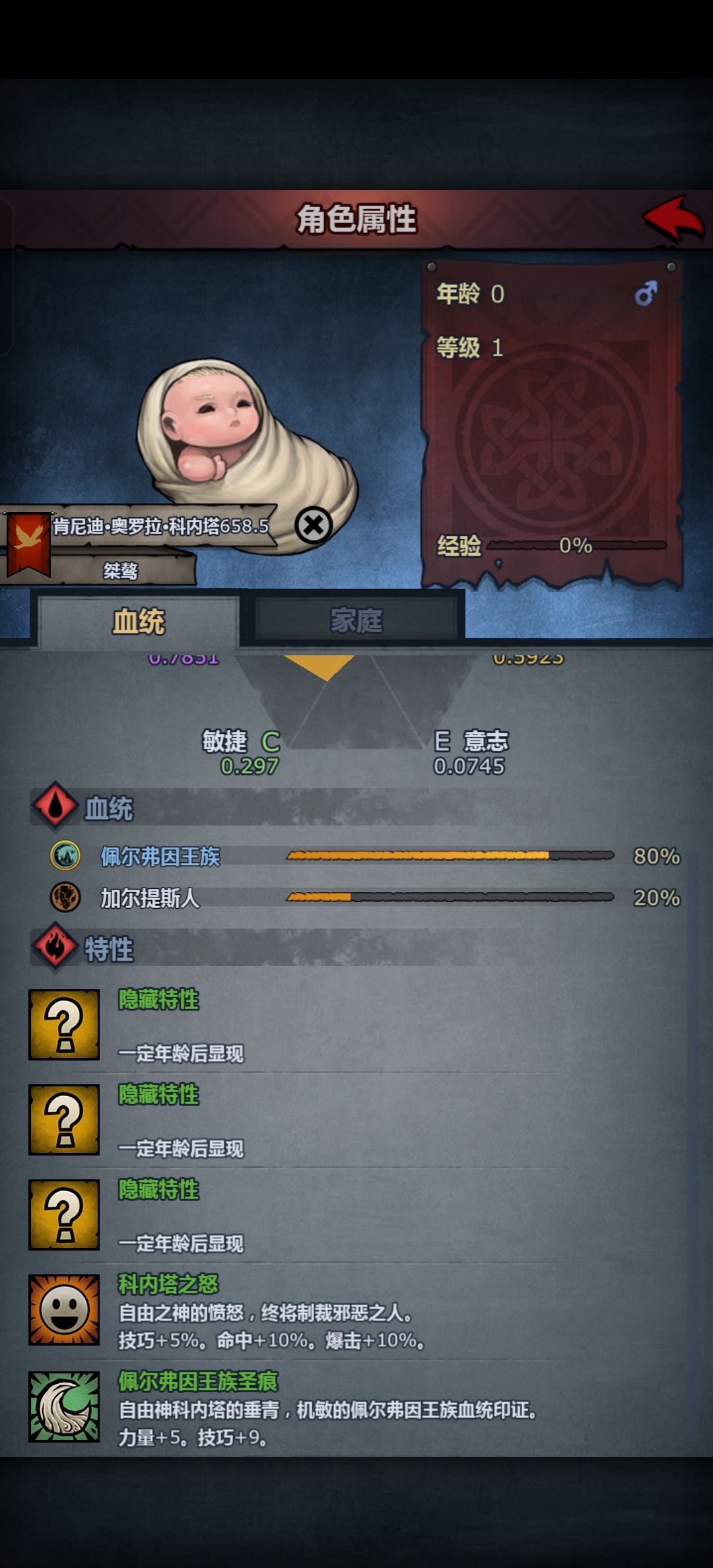 兄弟们,大前期爆了个sr 2