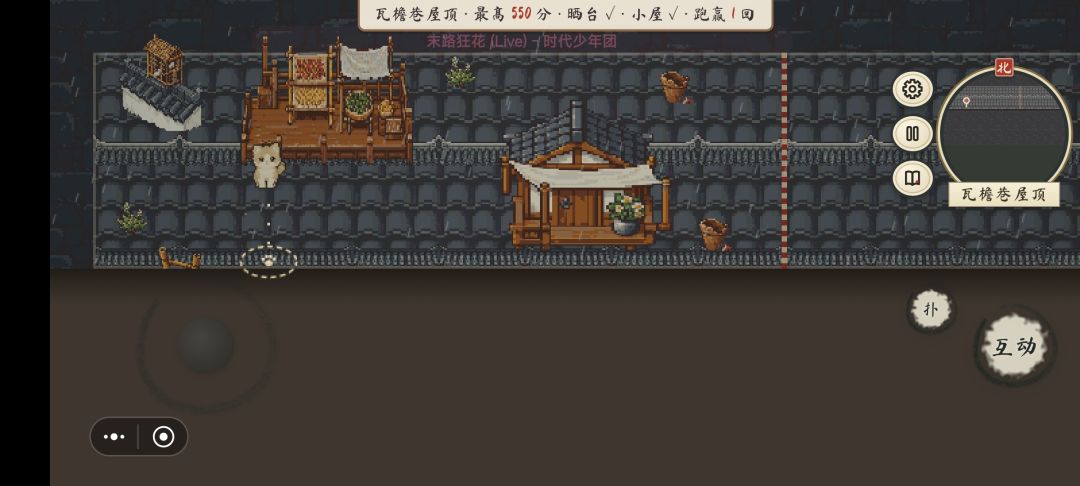 探索中 1
