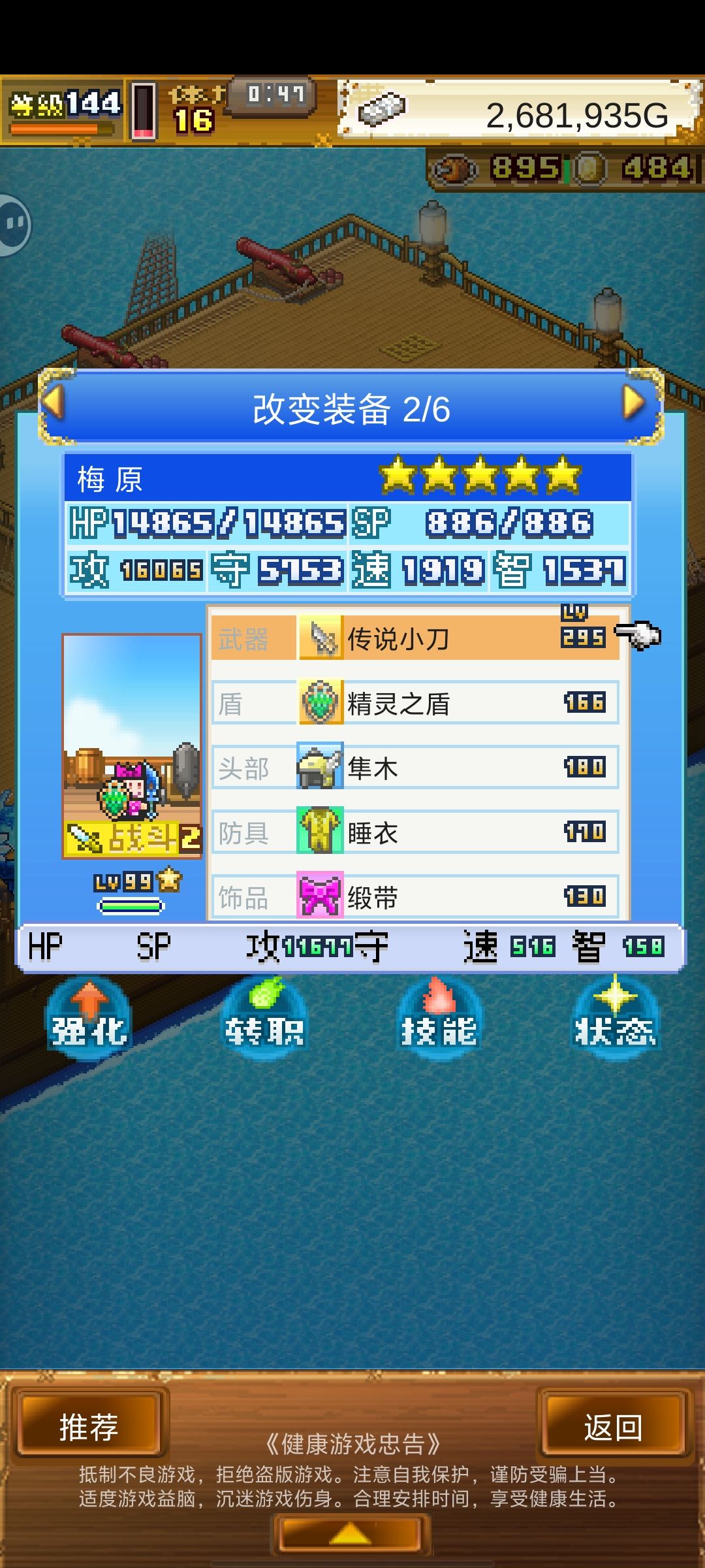 求大佬指导 1