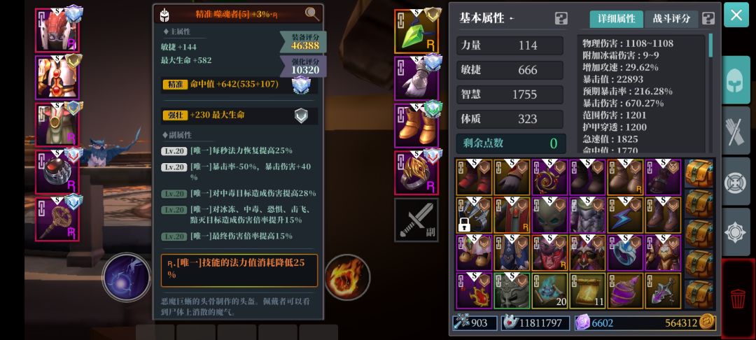 好久没发帖了,冰法再不加强,彻底废了 6