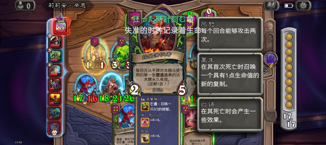 酒馆战棋新的尝试 3