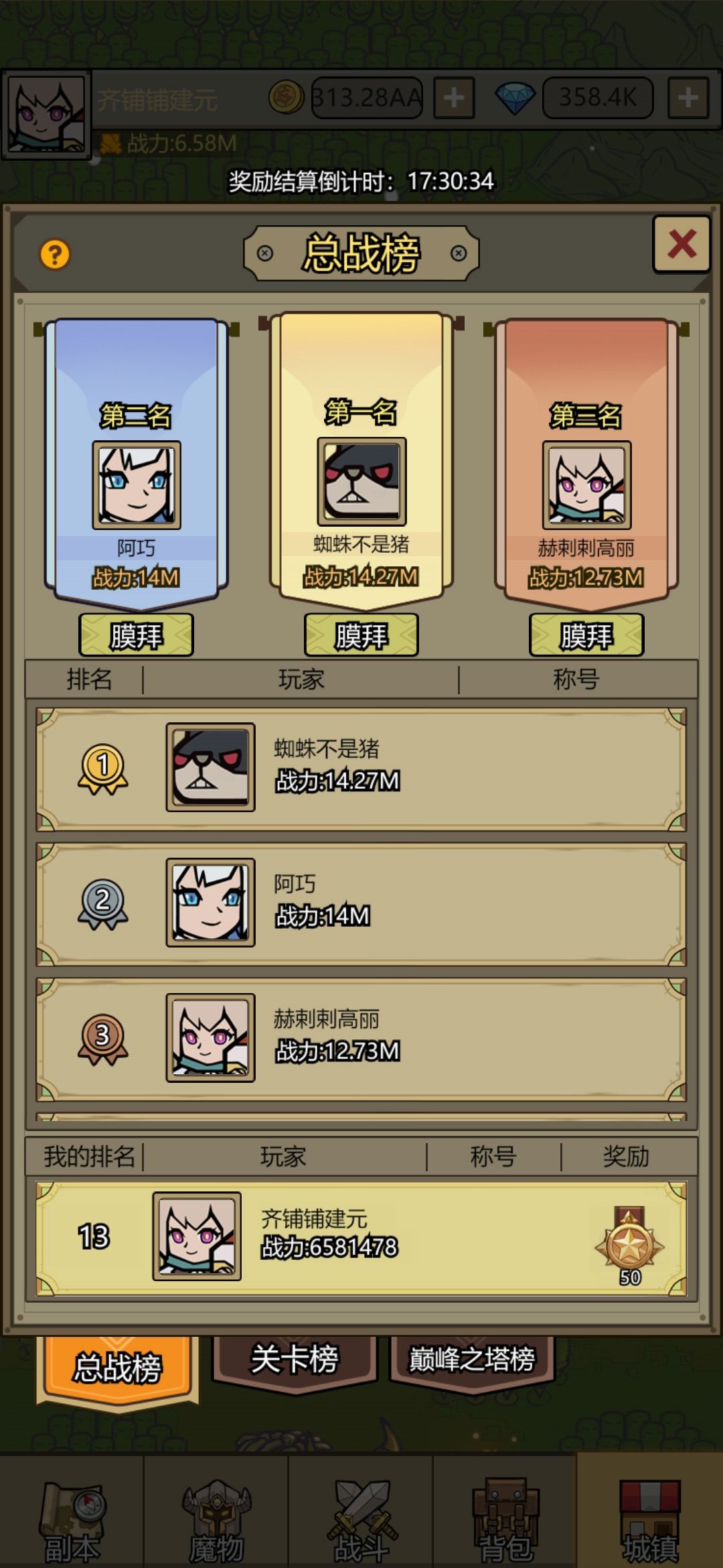 动态图片 2