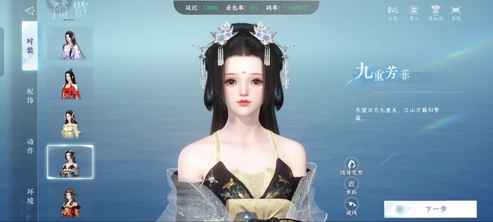 女儿穿什么都可爱呀截图