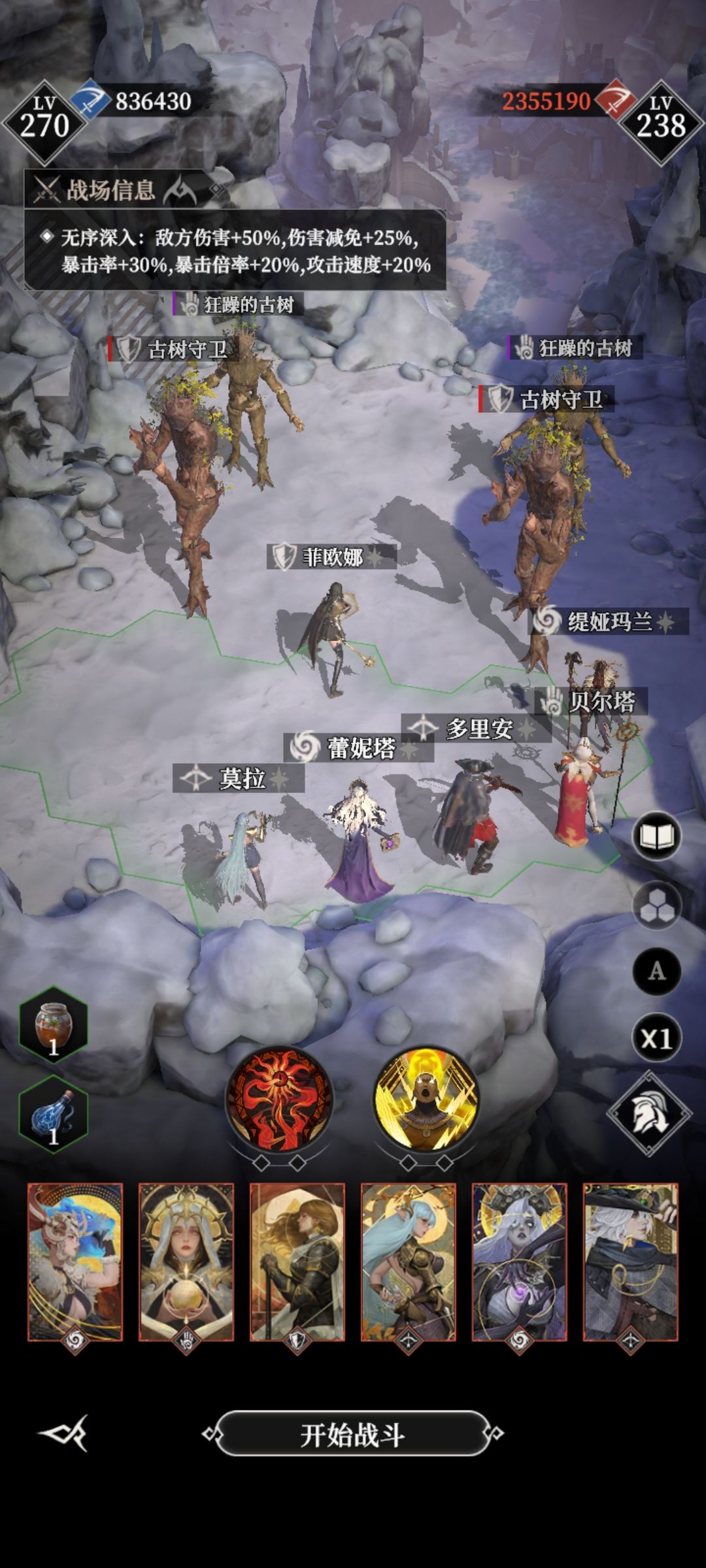 无序秘境难度7,200W怪 2