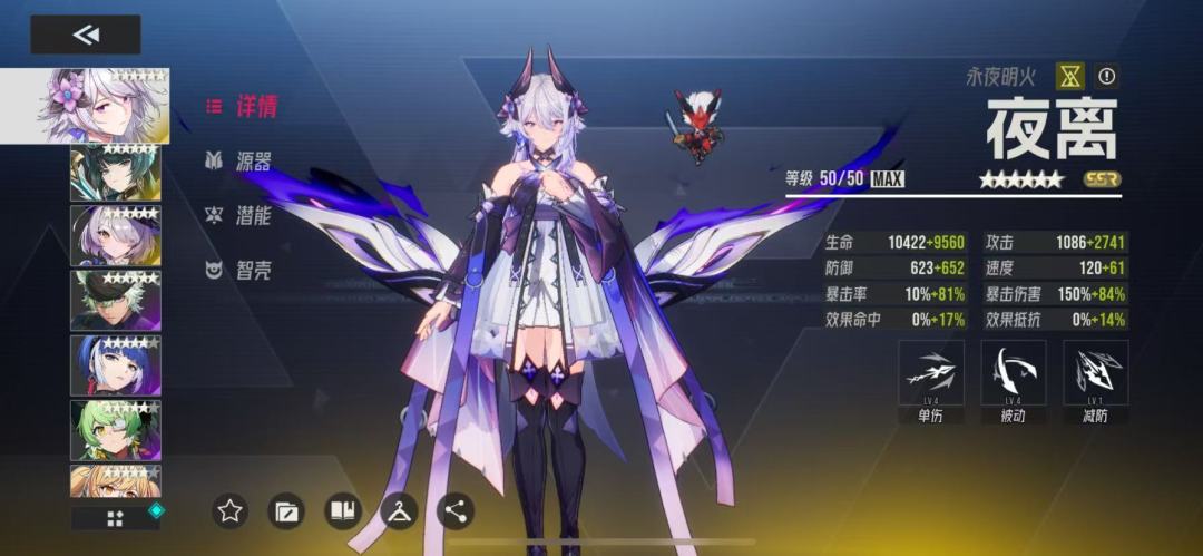 终于自动过了30层莎朗 2