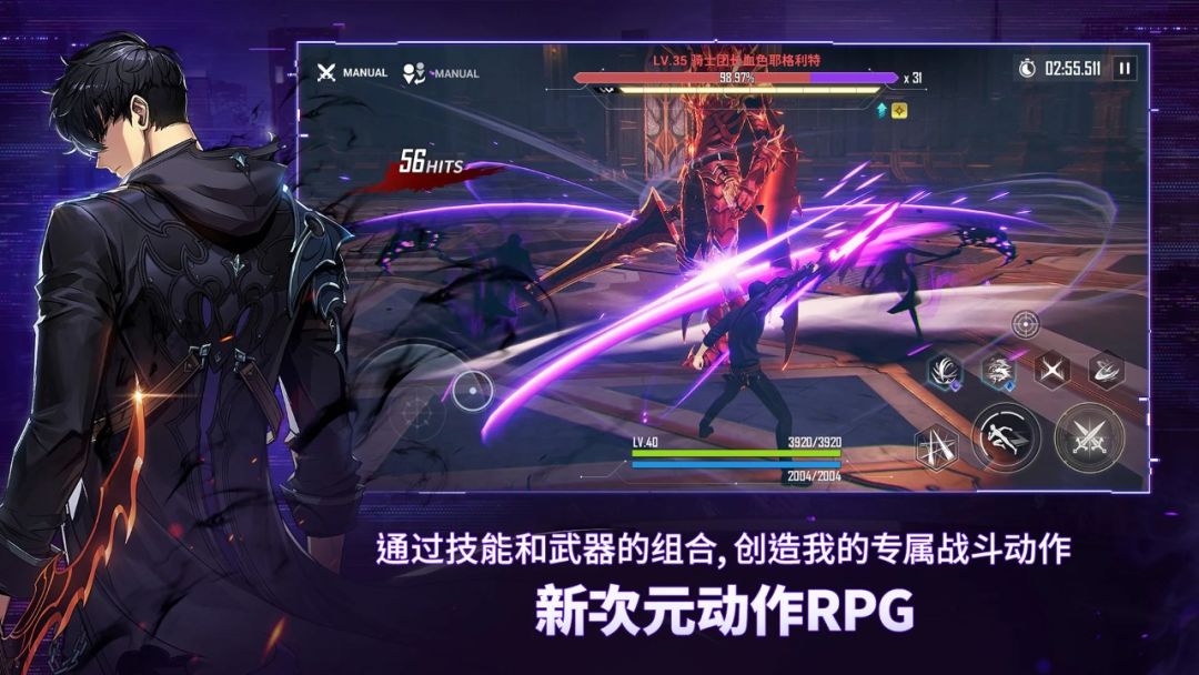 🔥【我独自升级 Arise】开启预约,速来!! 2