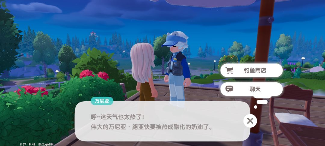 筹建任务怎么交不了 2