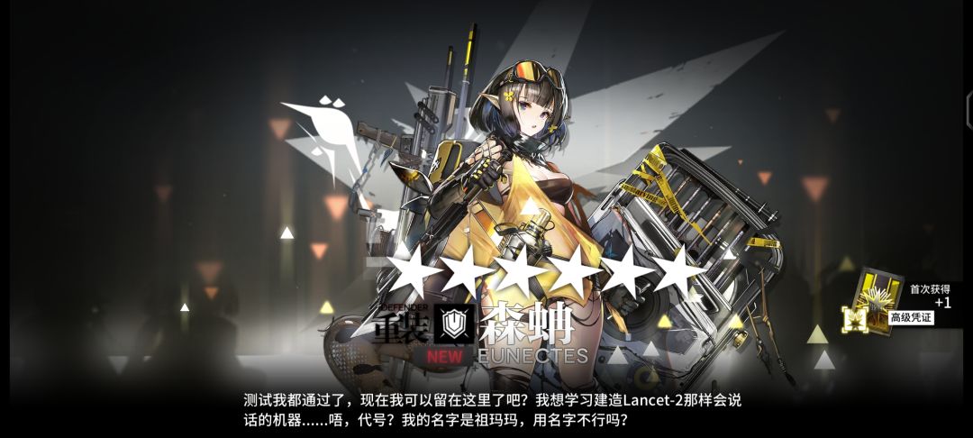 终于！我也是有饼干的人了！！！ 3