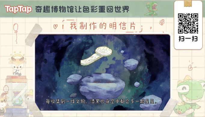 荣升馆长 1