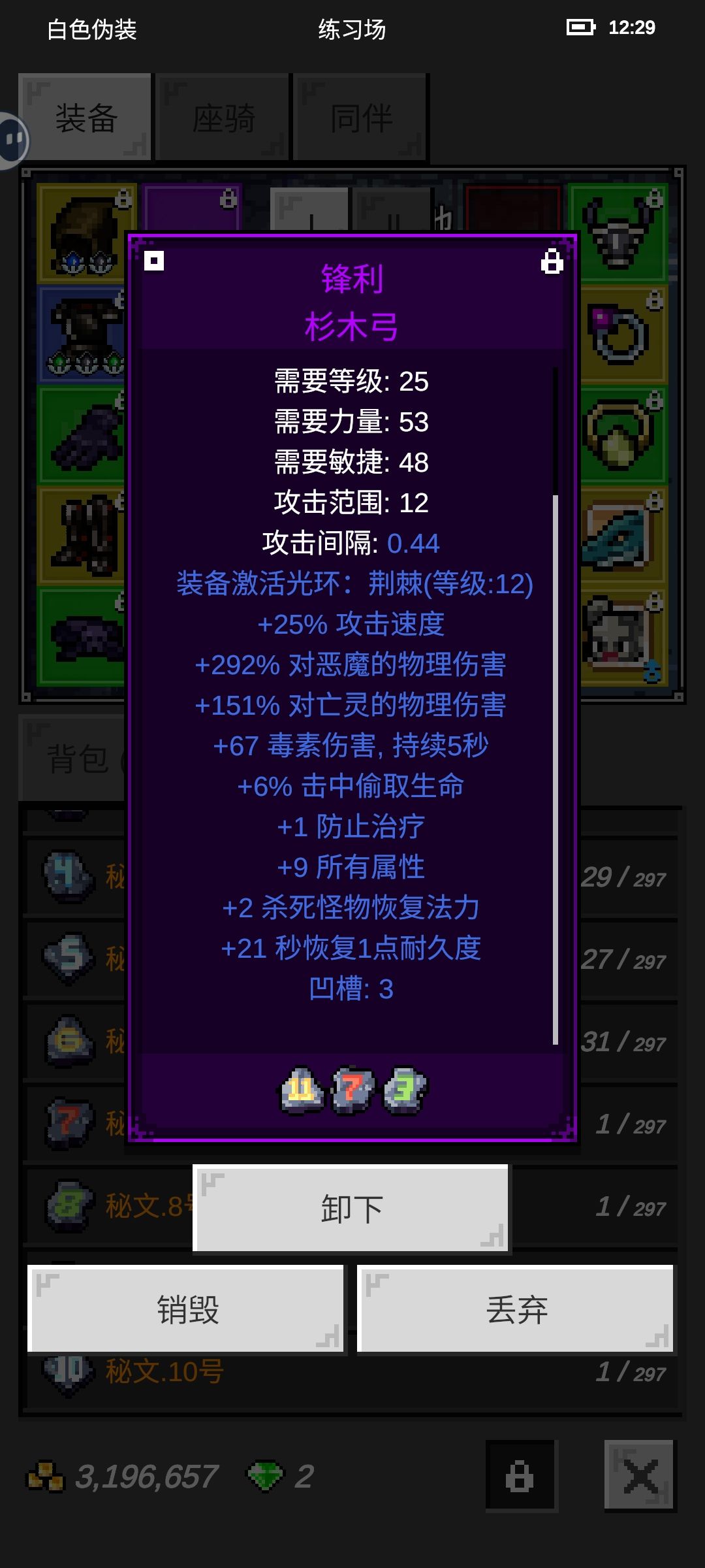 一个半月终于做出来了 1