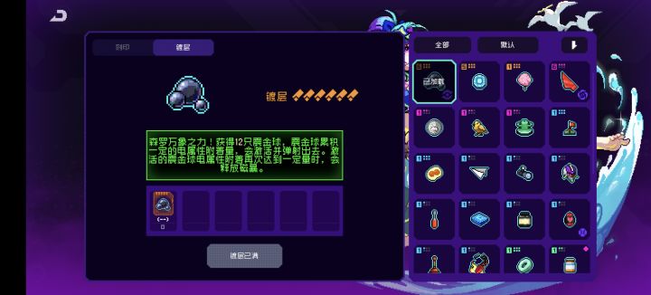 理性分析电二在各个模式的强度截图