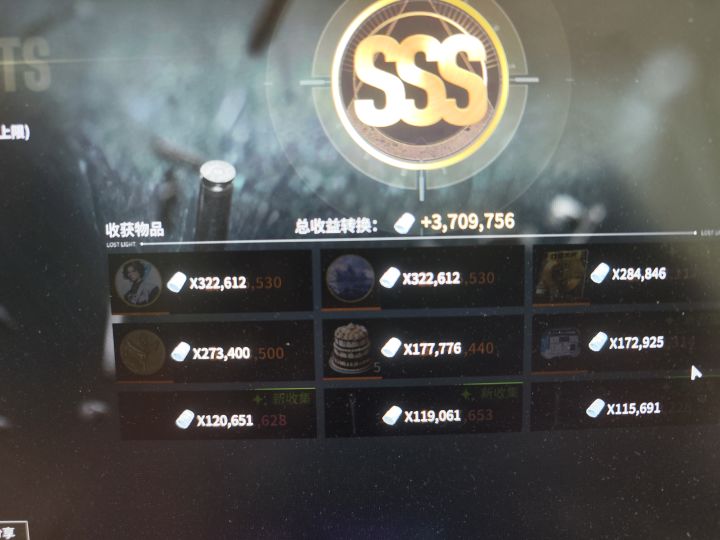 关于庇护地带截图
