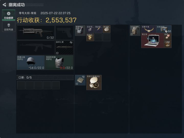 普坝发力了截图