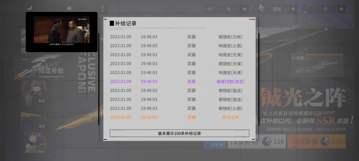 这这这第1次抽奖就出最想要的活动武器,这就有点太尴尬了截图