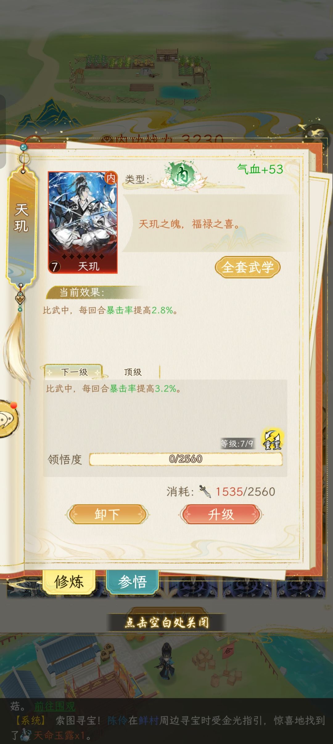 突破和没突破有啥区别? 2