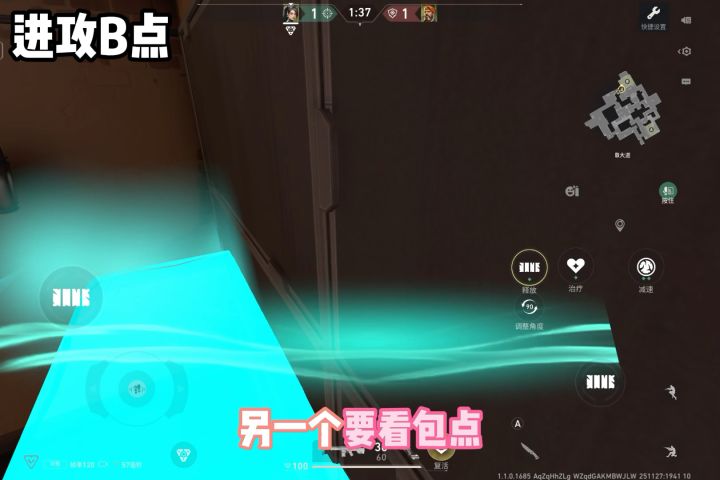 无畏契约手游谁的亚海悬城还不会进功？一期视频教会你截图