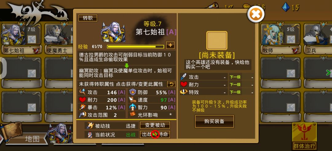 精彩截图分享 2026-8-17 1