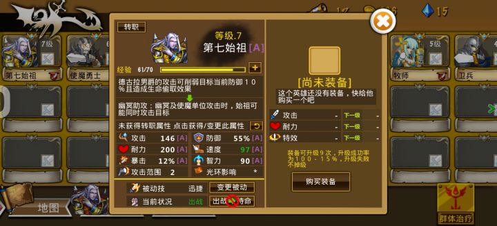 精彩截图分享 2026-8-17截图