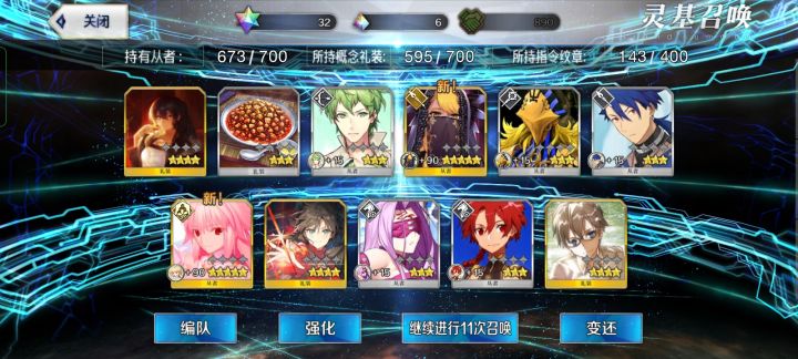 700+石头，万幸没沉截图