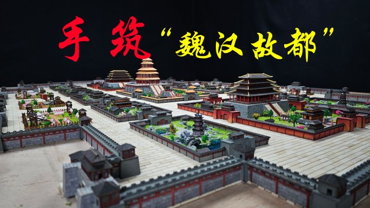 问鼎赛季全新剧本「兴汉讨逆」特别直播2月27日来袭截图