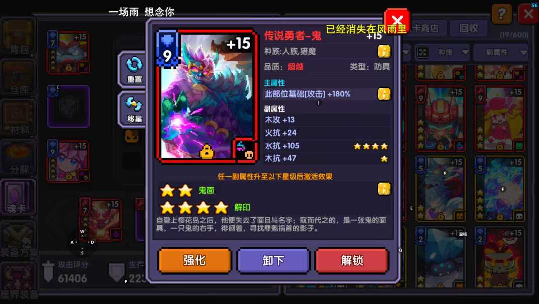 怎么回事今天晚上 5