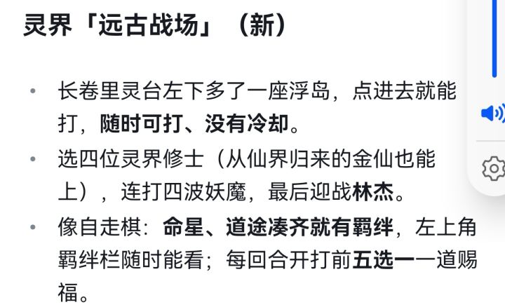 林哥，你出息了。截图