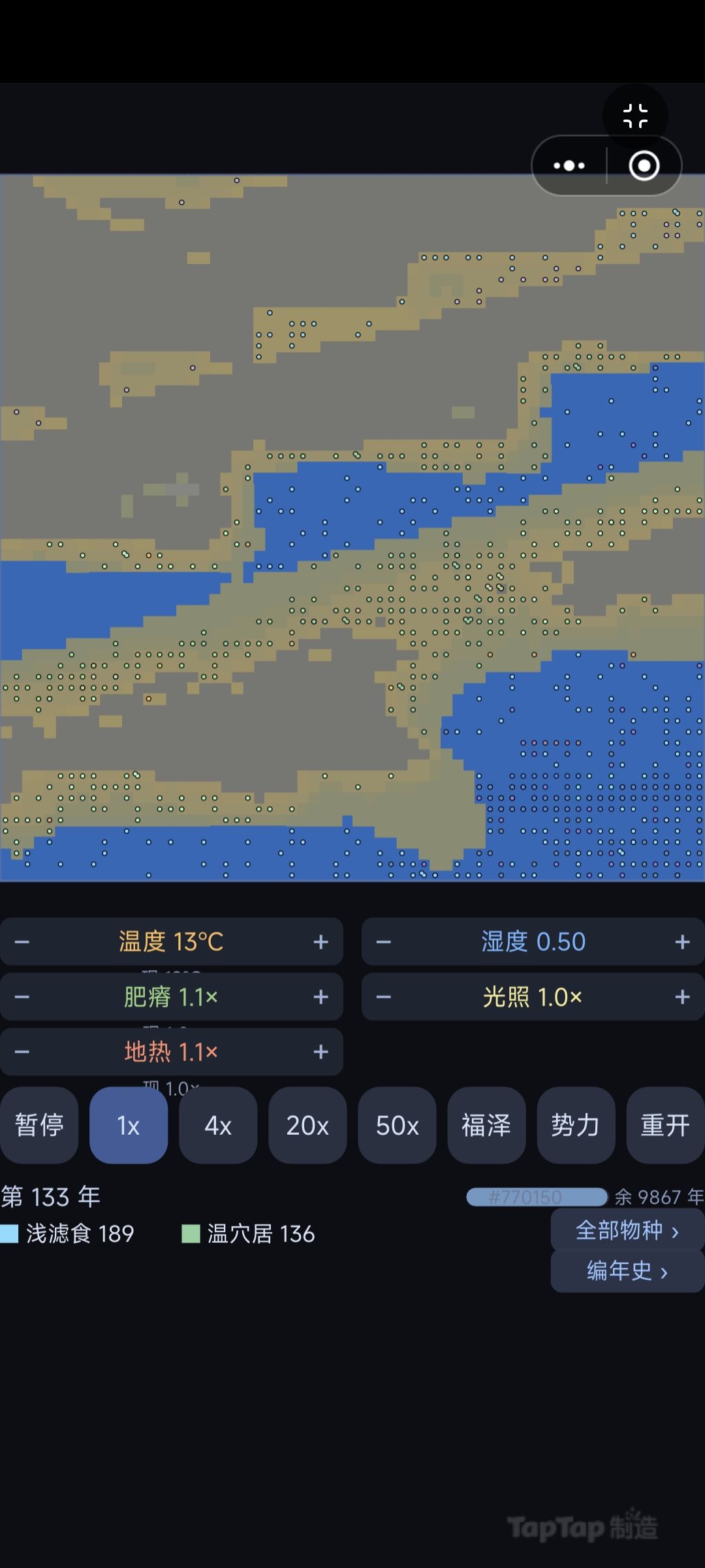 【开发日志day3】跑通游戏 2