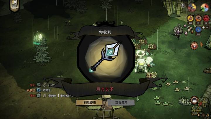 你怎么知道截图