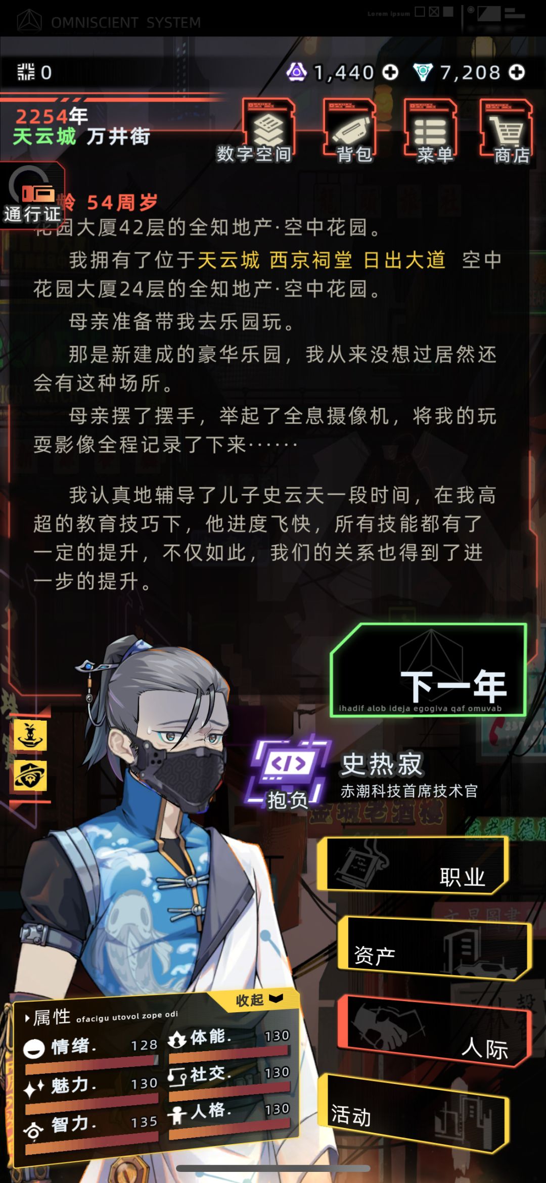 除了母亲,谁还会把50岁的我当孩子啊 1
