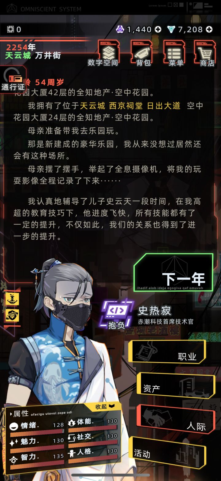 除了母亲,谁还会把50岁的我当孩子啊截图