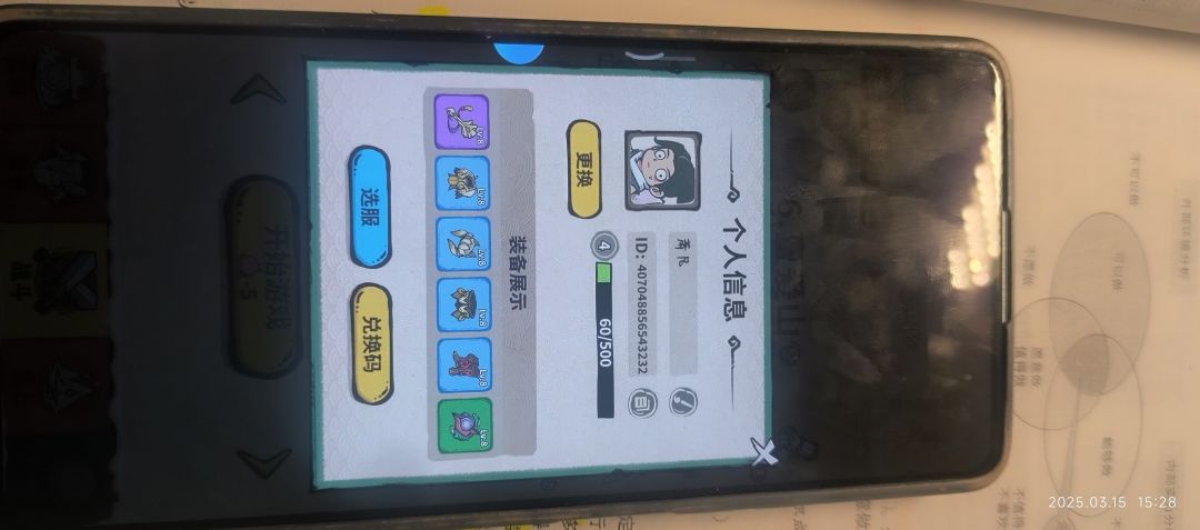 打卡 1