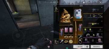 一局保底1300w的攻略