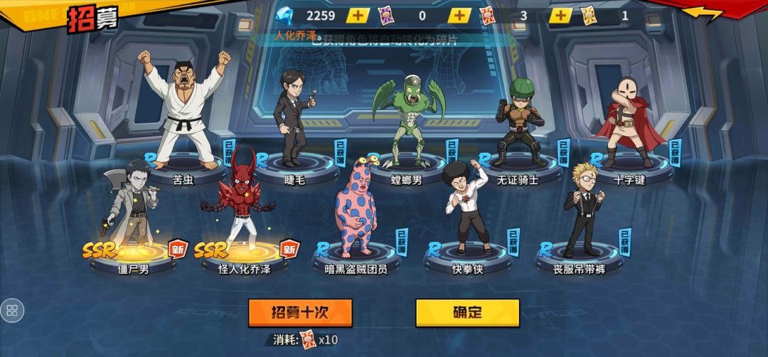 这俩英雄有用吗 1