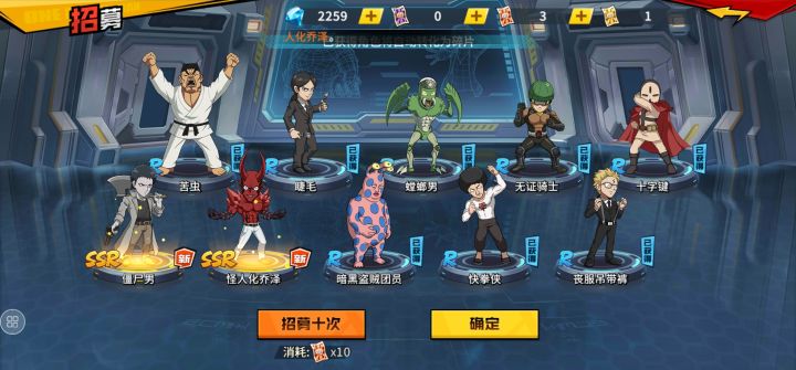 这俩英雄有用吗截图