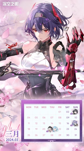 《深空之眼》3月日历壁纸放送！