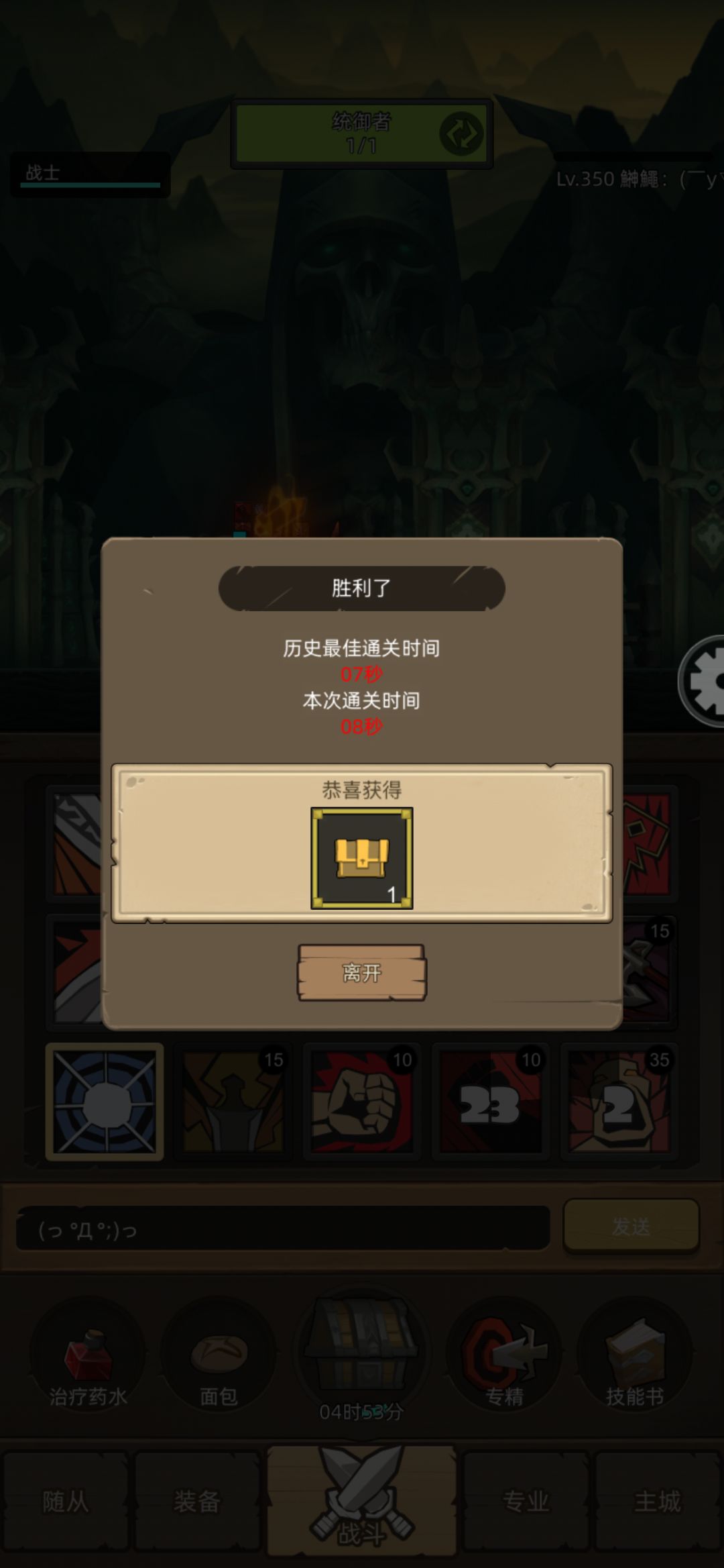 这狂暴战应该还有上升空间 2