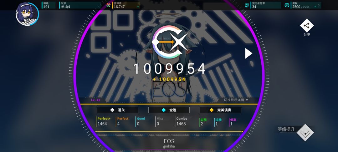 初见 2