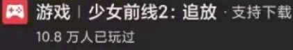不是,你们到底玩不玩游戏啊? 3