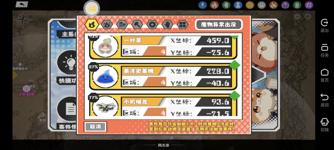 进化九强龙十米。不过补正一般。就是帅 3