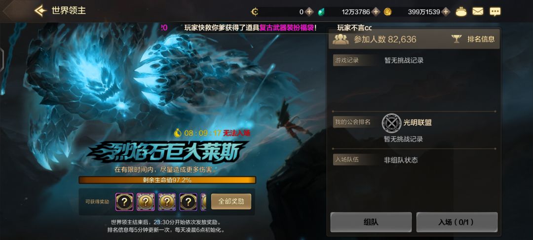 垃圾游戏让我白肝了五六天 2