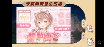 台服今天的直播总结