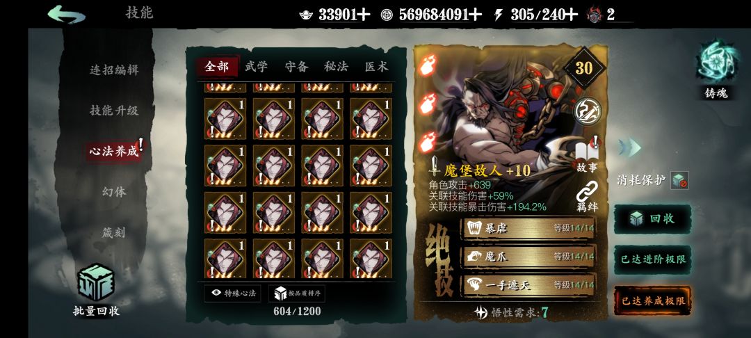 旧稀有还会开红吗? 3
