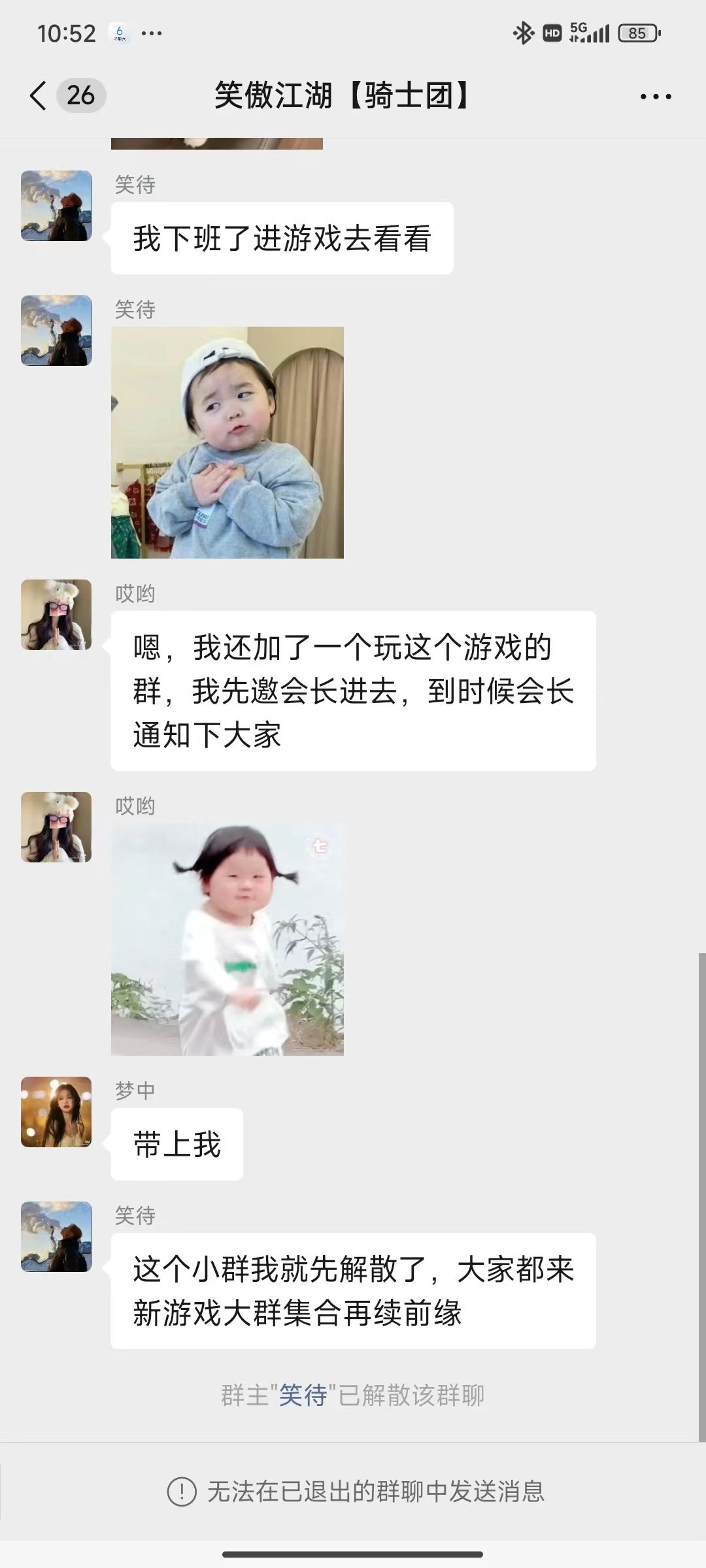 经典新服托工会 2