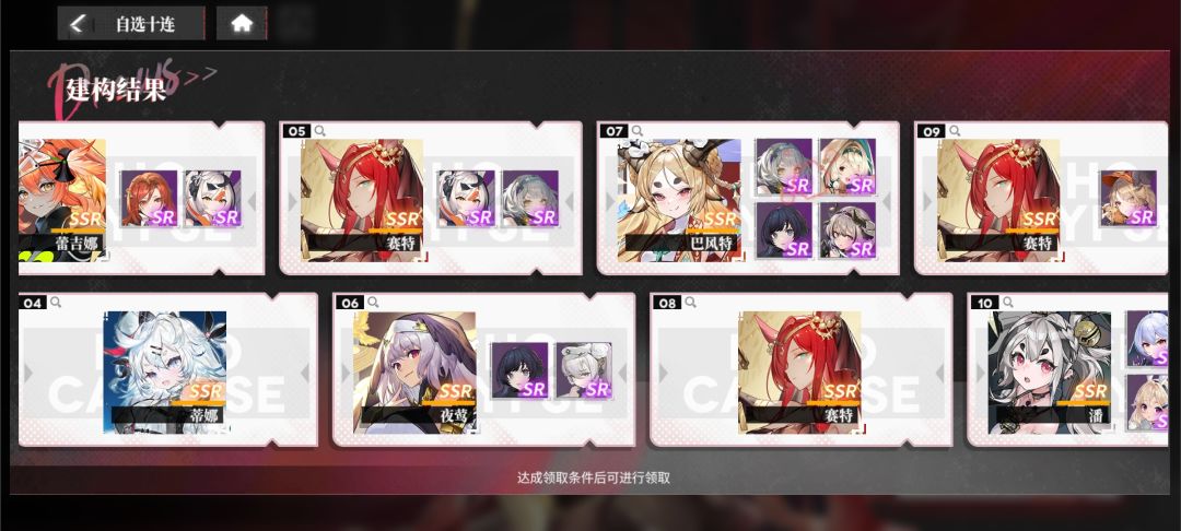 伙计们要那个 1